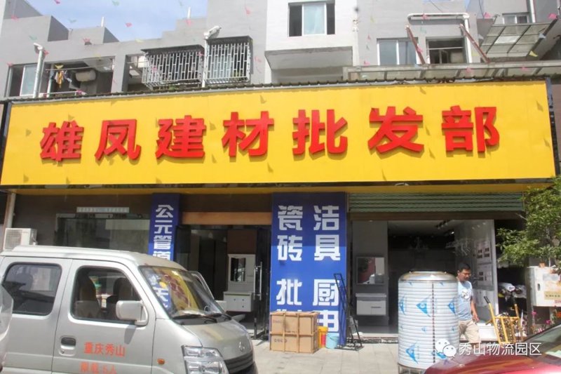 洞见行业前沿:锦桢实业引领上海市场新趋势